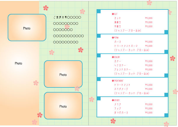 テンプレートD-3