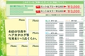 TOPテンプレートD-5